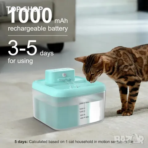 PcEoTllar котешки фонтан, 2 л Безжичен котешки фонтан със сензор за движение, син, снимка 3 - За котки - 49418019