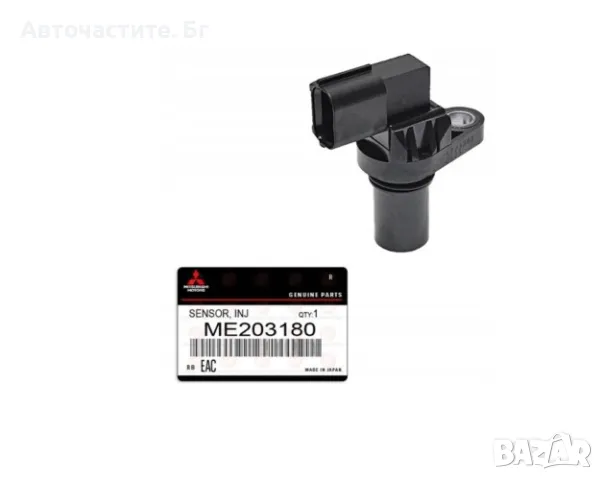 Импулен датчик колянов вал МИТСУБИШИ ПАДЖЕРО 2 3 MITSUBISHI ME203180 OEM MITSUBISHI