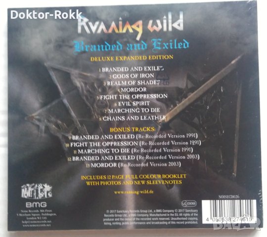 Running Wild 1985 CD - Branded And Exiled (Digipak, Expanded Ed. 2017 Remaster), снимка 2 - CD дискове - 41677320