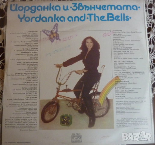 Грамофонни плочи Балкантон 4 цени в обявата, снимка 14 - Грамофонни плочи - 41491953