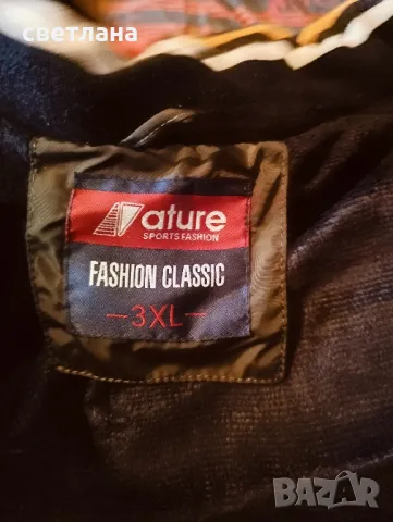 зимно яке с качулка