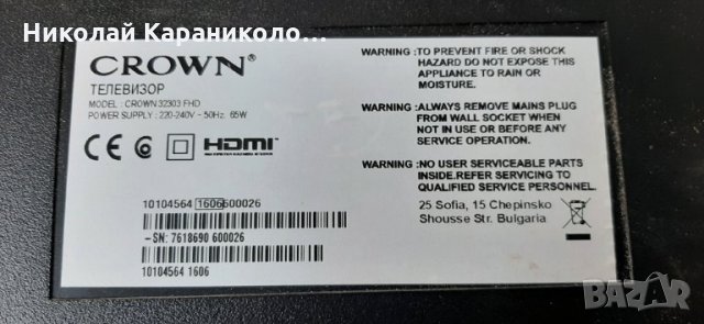 Продавам T.con - HV320FHB-N00 от тв.CROWN 32303 FHD , снимка 1 - Телевизори - 34801650
