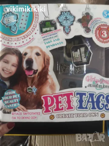 игри, направи медальон за куче, бесеница, 30 игри, активности, снимка 2 - Образователни игри - 47258976