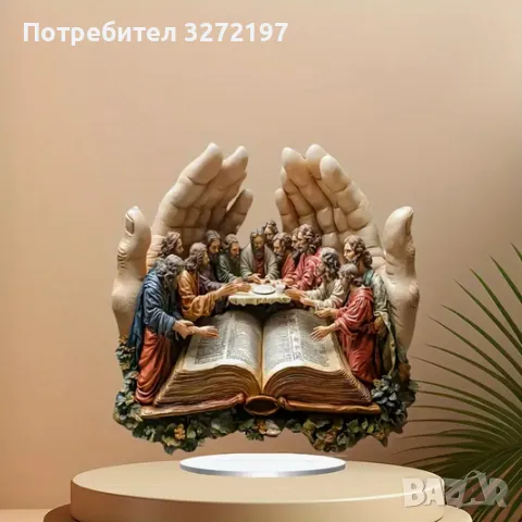 Бохемска 2Д Акрилна статуетка/декорация с подставка,молитва,последна вечер, снимка 2 - Декорация за дома - 48968471