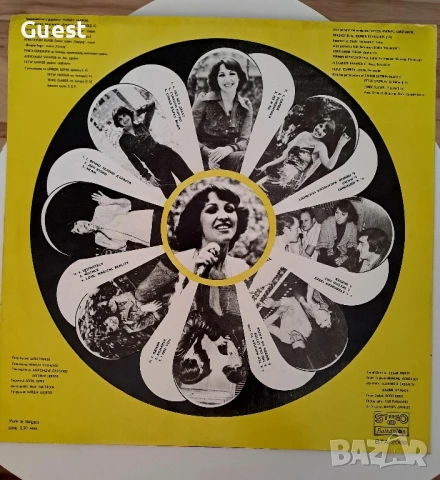 Грамофонна плоча Маргарита Хранова ВТА 2060, снимка 2 - Грамофонни плочи - 50656869