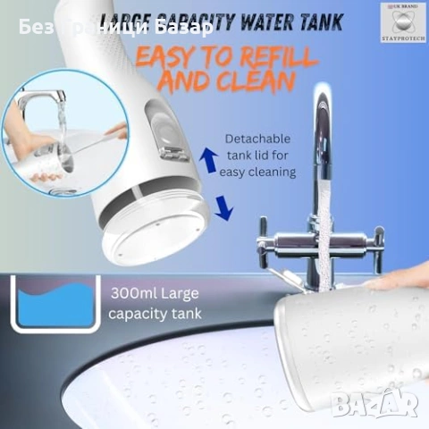 Нов воден душ флосер Безжичен ирригатор за зъби 300ml, 4 режима, 4 накрайника, снимка 7 - Други - 53695424