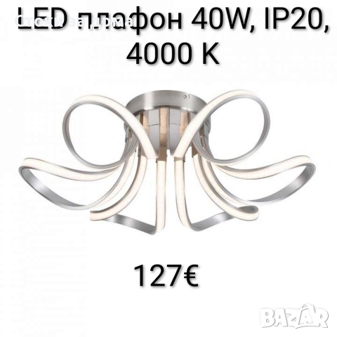 LED плафон 40W, IP20, 4000 K