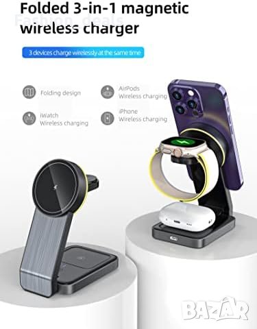 Ново Магнитно безжично зарядно устройство 15W/Сгъваема стойка, снимка 4 - Безжични зарядни - 41665166