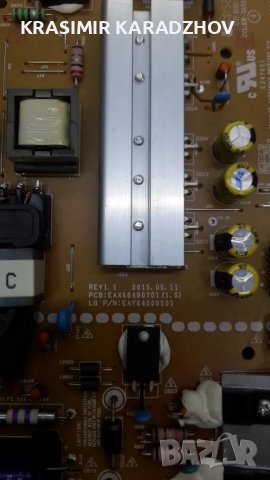 LG 49UF640V-ZA счупена  матрица  на  части, снимка 3 - Части и Платки - 49699606