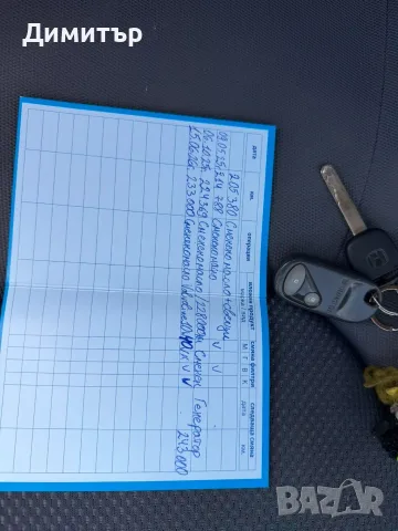 ХОНДА ДЖАЗ - Автоматична скостна кутия, снимка 14 - Автомобили и джипове - 55748013
