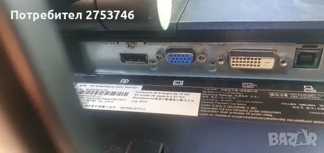 МониторНР 23инча, снимка 3 - Монитори - 49226623