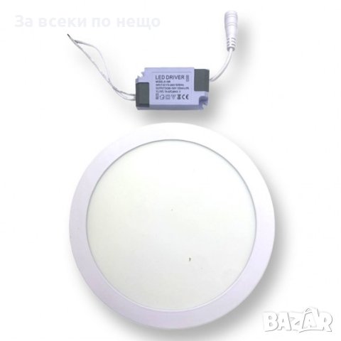 LED кръгла лампа за външно осветление 12W 170х28мм