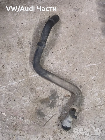 Маркуч радиатор антифриз за Голф 4 Ауди А3 Сеат Шкода Бора VW Golf 4 Audi A3 Seat Skoda Bora 