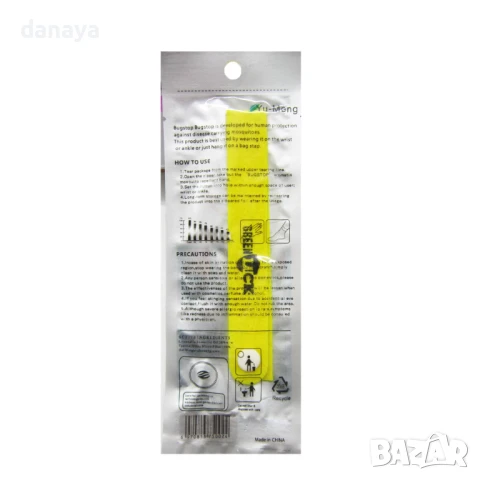 5962 Гривна против комари за деца и възрастни Green Luck, снимка 5 - Други - 50736554