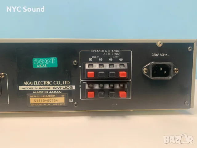 Интегриран усилвател AKAI AM-U02, снимка 10 - Ресийвъри, усилватели, смесителни пултове - 48899755