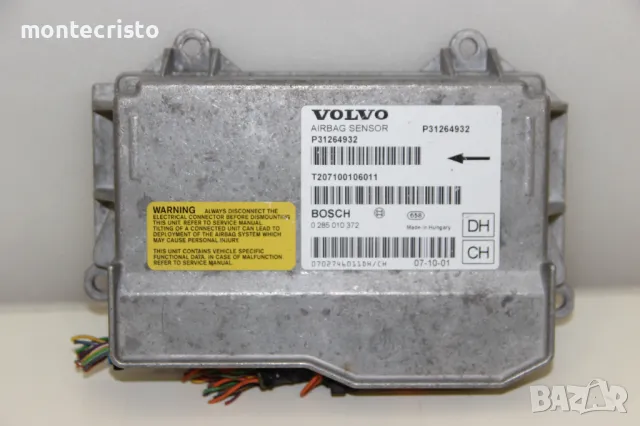 Централа airbag Volvo V70 (2007-2013г.) P31264932 / 0285010372 / 0 285 010 372