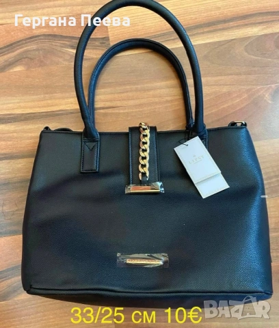 Чанти, портмонета, несесери от AVON, цените са на всяка снимка, снимка 7 - Чанти - 29001964