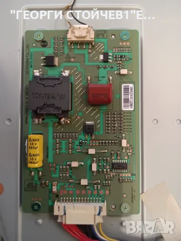 42PFH6309-88 715G6165-M02-000-005N   715G6353-P01-000-002H KPW-LE42FC-O A REV0.1 6870C-0469A   LC420, снимка 8 - Части и Платки - 55824523