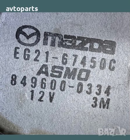 Mazda CX-7 2010година мотори предни и задни чистачки и рамене, снимка 7 - Части - 40680323