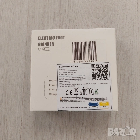 Електрическа пила за пети BJ-666 (Miguan) - Професионален педикюр у дома, USB, снимка 2 - Друга електроника - 53605612