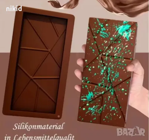 Дубайски Дубай мозайка шоколад силиконов молд форма калъп цяла плочка шоколадов блок, снимка 3 - Форми - 50227301