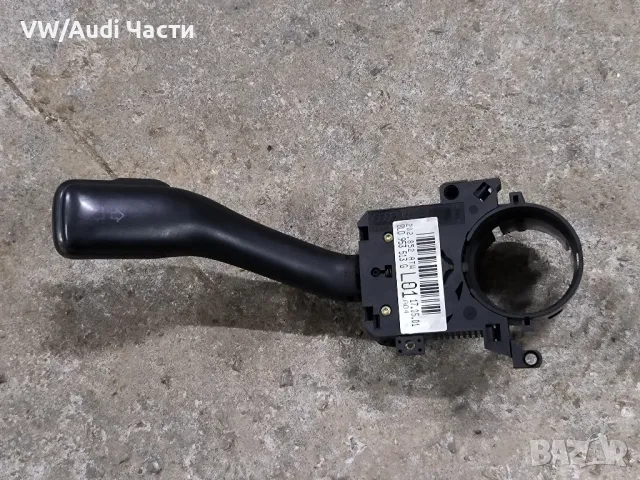 Лост лостче мигачи за Ауди А3 С3 Audi A3 S3 8L Seat Skoda Passat 8L0953513G