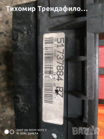 Бушонно табло Fiat Punto Grande Punto 2005  1.2, 65 к.с. Delphi 51737884 бил е с компютър IAW5SF3.M1, снимка 3 - Части - 44827996