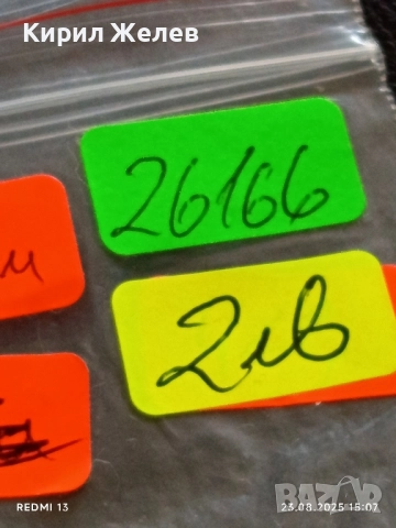 Жетон токен за КОЛЕКЦИЯ ДЕКОРАЦИЯ АРТ ИНСТАЛАЦИИ 26166, снимка 4 - Колекции - 51464442