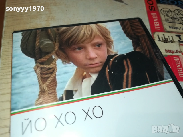 ЙО ХО ХО ДВД 2009252233, снимка 4 - DVD филми - 51782118
