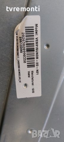 MAIN BOARD ,17MB211S for TELEFUNKEN 32FD5050 32inc DISPLAY VES315UNDB-2D-N21, снимка 5 - Части и Платки - 42129538