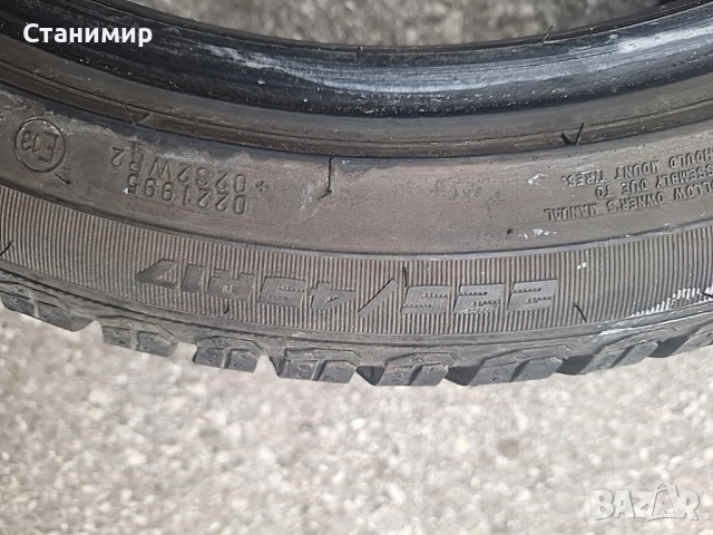 1 бр Дипломат 225/45R17 M+S---търся, снимка 4 - Гуми и джанти - 52811215