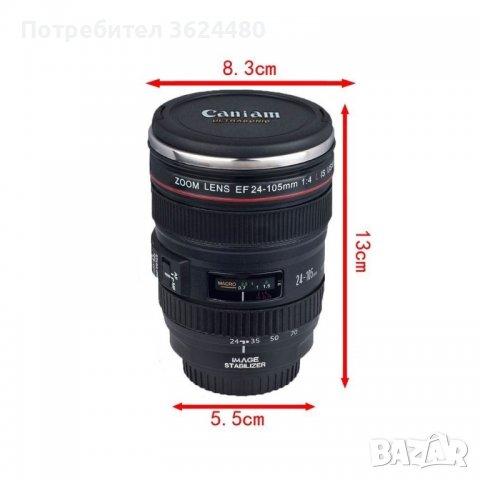 Термо чаша обектив Canon с дръжка, снимка 5 - Други стоки за дома - 39905696
