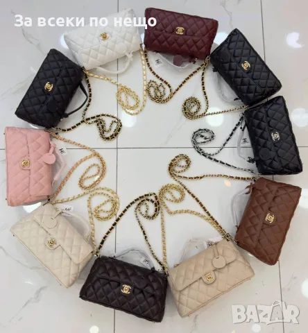 Chanel Стилна Дамска Чанта С Дръжка И Верижка Код SEM-673
