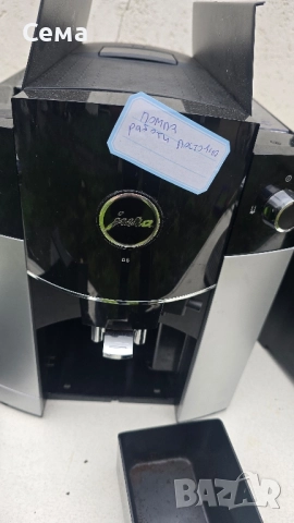кафемашини за части или за ремонт 2 бр, снимка 8 - Кафемашини - 52437559