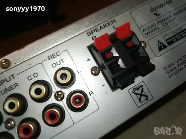 DYNAVOX-МАЛЪК УСИЛВАТЕЛ 0411241724LNWCR, снимка 17 - Ресийвъри, усилватели, смесителни пултове - 47838974