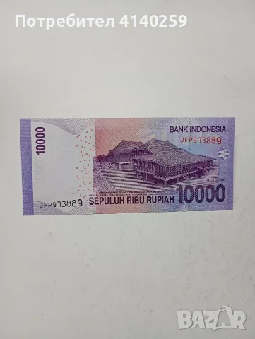 ИНДОНЕЗИЯ БАНКНОТИ 10,000 РУПИЯ , снимка 7 - Нумизматика и бонистика - 55984832