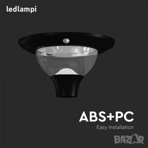 Соларно LED Градинско Тяло 15W Сензор Дистанционно CCT 3в1 IP65, снимка 8 - Соларни лампи - 40081002