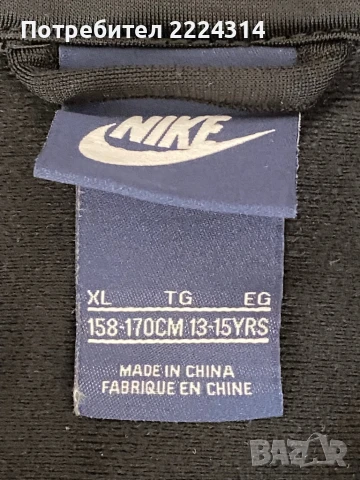 Горнище на анцунг NIKE, снимка 2 - Спортни дрехи, екипи - 50985059