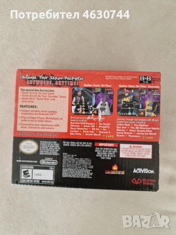 Guitar Hero Nintendo DS box set, снимка 3 - Игри за Nintendo - 53162679