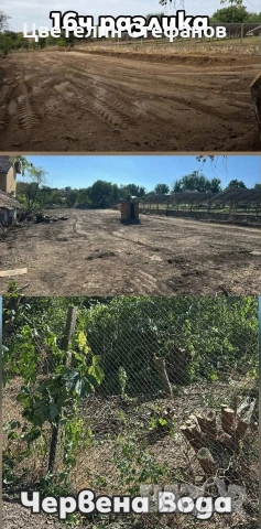 Услуги с комбиниран багер и самосвал, снимка 14 - Други услуги - 53773738