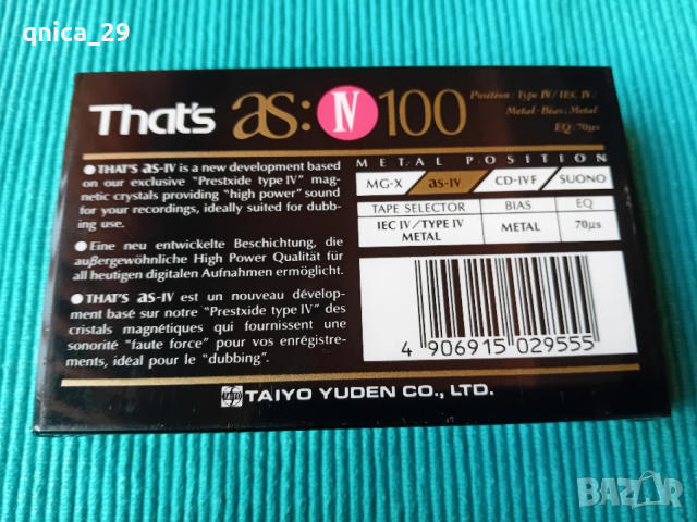 That's as IV 100, снимка 2 - Декове - 53147639