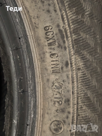 Зимни гуми Гиславед Евро Фрост 5, 205/60/16, снимка 11 - Гуми и джанти - 51793831