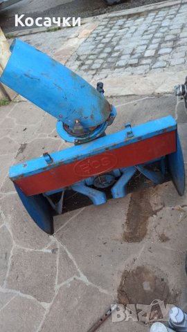 Снегорин за палцова косачка BCS, снимка 1