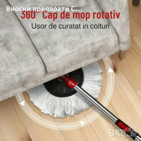 Комплект моп и кофа с въртяща си изтисквачка, снимка 2 - Мопове, кофи, четки и метли - 53474671