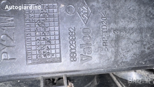 Стопове зa Renault Espace 2005 - 89023832 / 8200027152 / 8200027153, снимка 2 - Части - 51330259