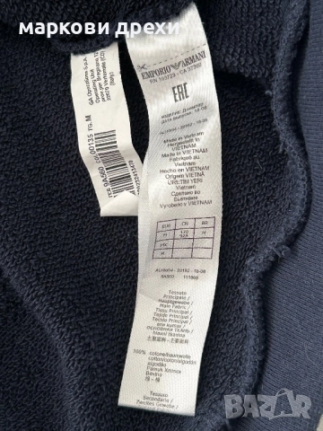 Emporio Armani L, снимка 6 - Суичъри - 52725546