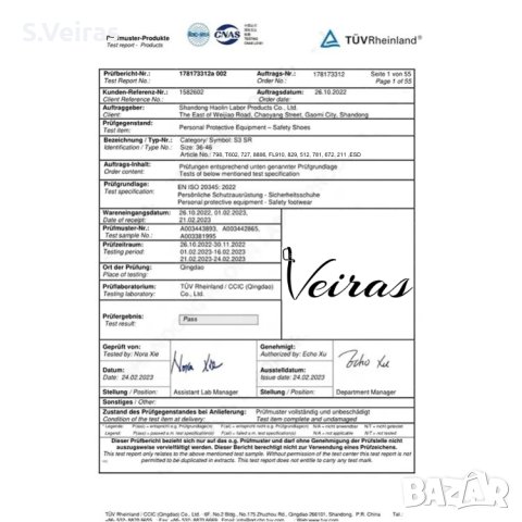Защитни Работни Обувки с Метално Предпазно Бомбе,Модел-798 № 37-47, снимка 10 - Други - 35590594