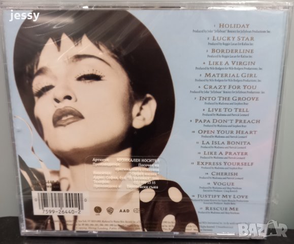 Madonna - Immaculate, снимка 2 - CD дискове - 34222470