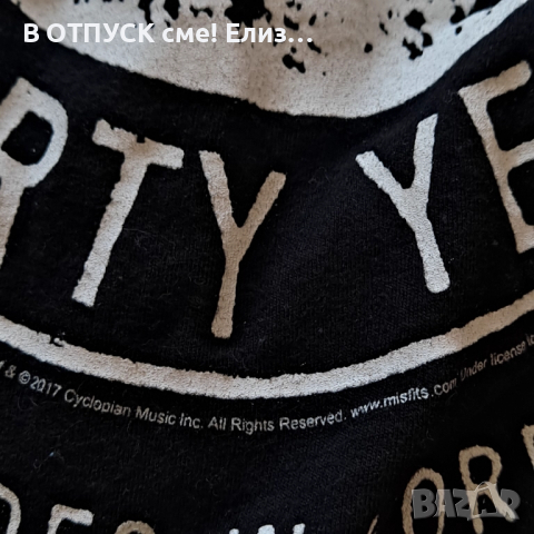 Тениска лицензна юбилейна унисекс М/Л Misfits 40 years of horror, снимка 2 - Тениски - 51445376