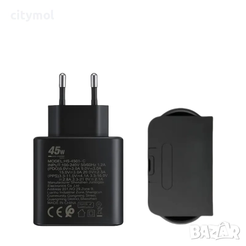 Quick Charger 45W - бързо зарядно устройство QC3.0, PD3.0, 45 W + USB C кабел
